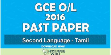 2016 O/L Second Language - Tamil Past Paper | Tamil Medium
