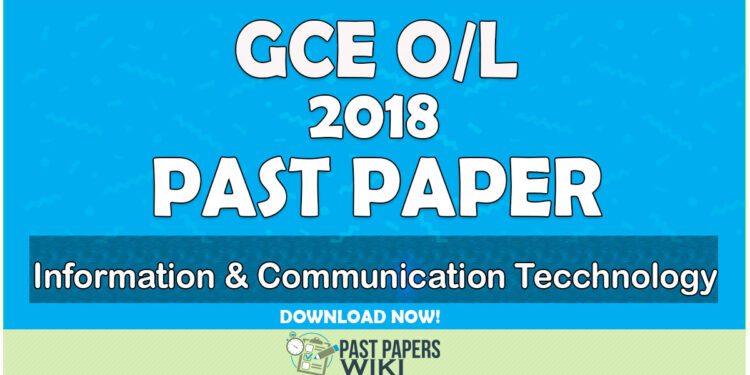 2018 O/L Information & Communication Technology Past Paper | Tamil Medium