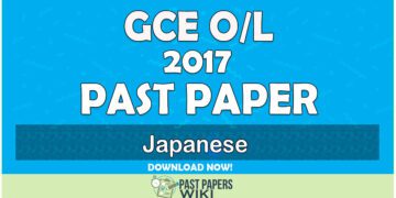 2017 O/L Japanese Past Paper | English Medium