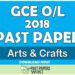 2018 O/L Arts & Crafts Past Paper | English Medium
