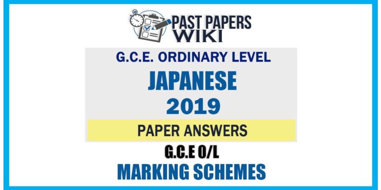 2019 O/L Japanese Marking Scheme | English Medium