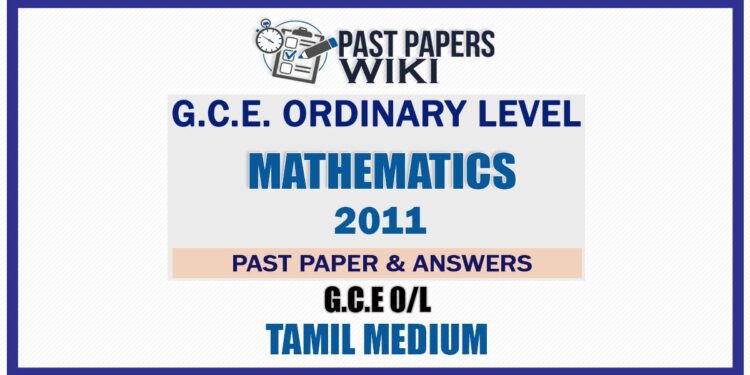 2011 O/L Maths Past Paper and Answers | Tamil Medium