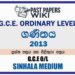 2013 O/L Maths Past Paper and Answers | Sinhala Medium