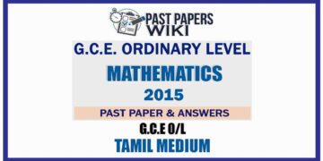 2015 O/L Maths Past Paper and Answers | Tamil Medium