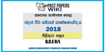 2018 OL Aquatic Bioresources Technology Marking Scheme Sinhala Medium
