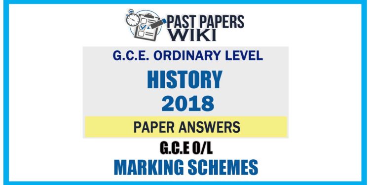 2018 O/L History Marking Scheme | Tamil Medium
