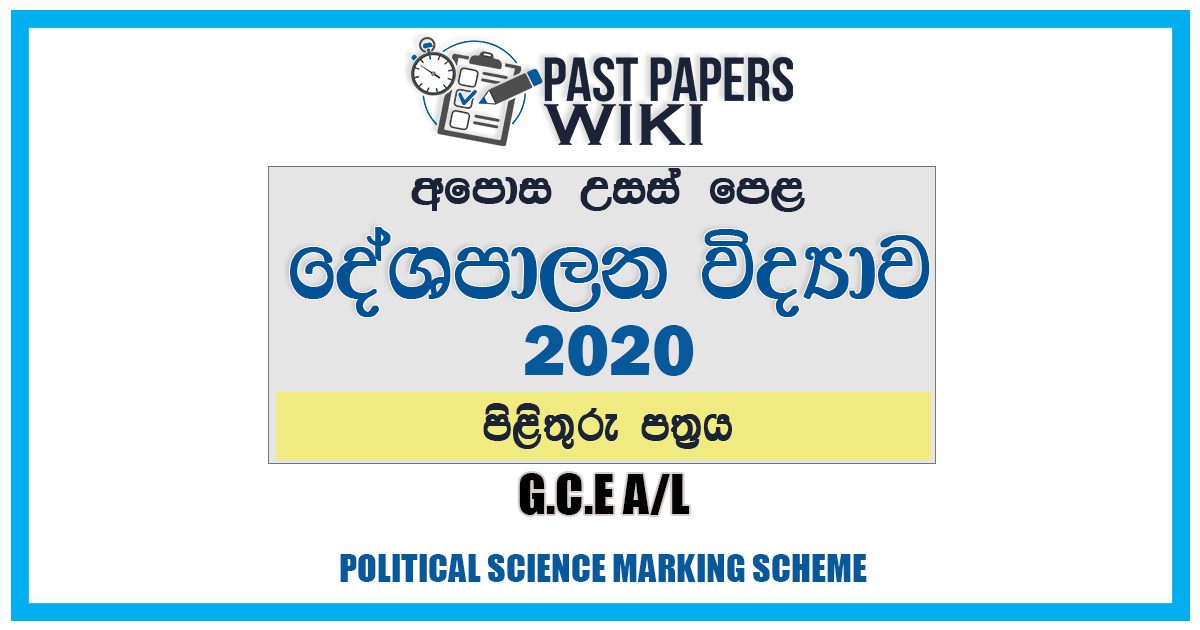 sinhala political science books free download