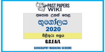 2020 A/L Geography Marking Scheme | Sinhala Medium