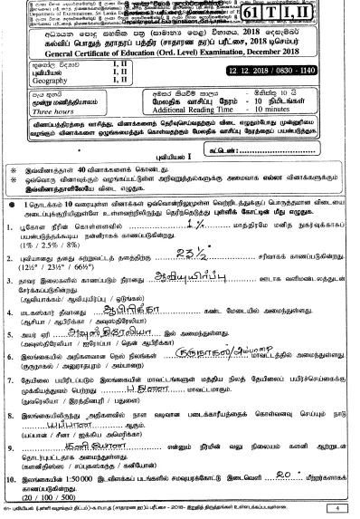 2018 OL Geography Marking Scheme  Tamil Medium