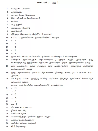 2019 OL Art Marking Scheme Tamil Medium