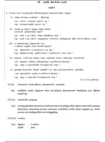 2019 OL Appreciation of Tamil Literary Texts Marking Scheme Tamil Medium