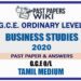 2020 O/L Business Studies
