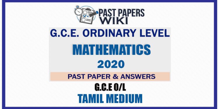 2020 OL Maths Past Paper and Answers - Tamil Medium