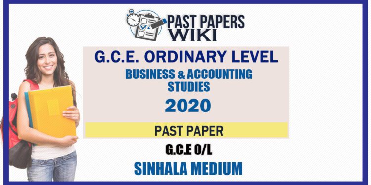 2020 O/L Business Studies Past Paper and Answers | Sinhala Medium