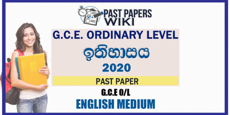 2020 O/L History Past Paper and Answers | English Medium