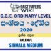 2020 O/L Music Oriental Past Paper and Answers | Sinhala Medium