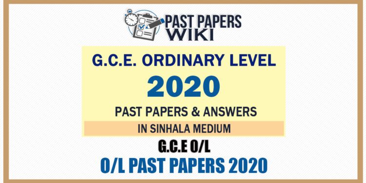 2020 O/L Past Papers and Answers in Sinhala Medium