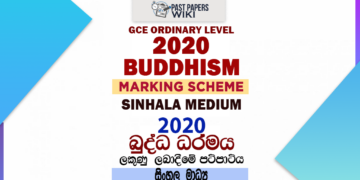 2020 O/L Buddhism Marking Scheme | Sinhala Medium