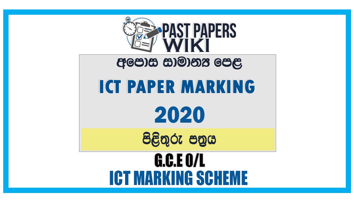 2016 Past Paper Marking Scheme