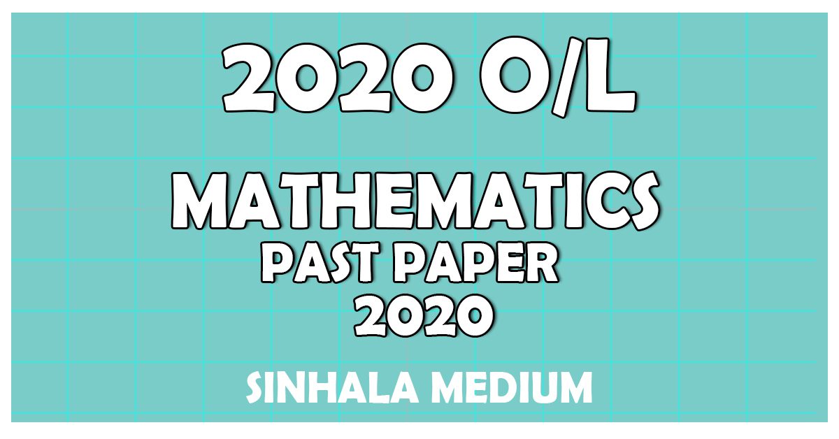 2020 O/L Mathematics Past Paper