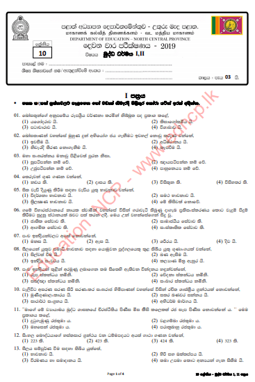 grade-10-buddhism-paper-2019-2nd-term-test-north-central-province