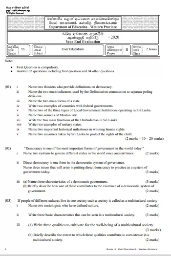 Grade 11 Civic Education Past Paper 2020 (3rd Term Test) | Western Province