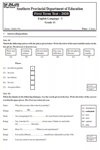 Grade 11 English Paper 2020 (1stTerm Test) | Southern Province