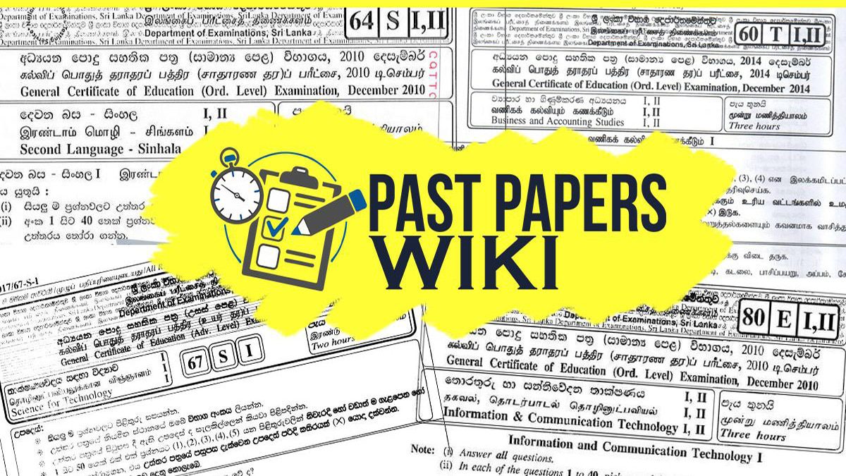 2022 2023 Western Province Grade 10 ICT 3rd Term Test Paper Sinhala Medium Past Papers Wiki