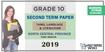 Grade 10 Tamil Language And Literature Paper 2019 (2nd Term Test) | North Central Province