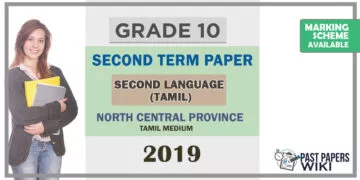 Grade 10 Tamil Language Paper 2019 (2nd Term Test) | North Central Province