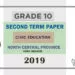 Grade 10 Civic Education Paper 2019 (2nd Term Test) | North Central Province