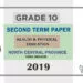 Grade 10 Health And Physical Education Paper 2019 (2nd Term Test) | North Central Province