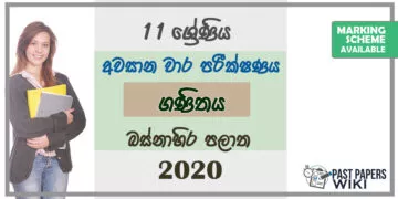 https://downloads.pastpapers.wiki/download/4/western-province-2021/55/grade-11-mathematics-past-paper-2020-3rd-term-test-western-province-2.pdf