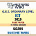 2015 O/L Information And Communication Technology Past Paper | Tamil Medium