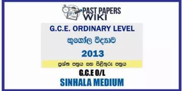 2013 O/L Geography Past Paper and Answers | Sinhala Medium