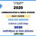 2020 A/L Media Past Paper English Medium