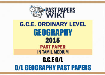 2015 O/L Geography Past Paper | Tamil Medium