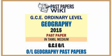 2015 O/L Geography Past Paper | Tamil Medium