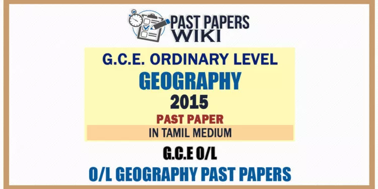2015 O/L Geography Past Paper | Tamil Medium