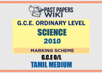 2010 O/L Science Marking Scheme | Tamil Medium