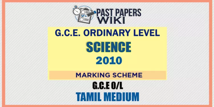 2010 O/L Science Marking Scheme | Tamil Medium