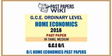 2016 O/L Home Economics Past Paper | Tamil Medium