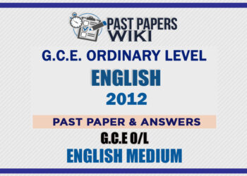 2012 O/L English Past Paper and Answers | English Medium