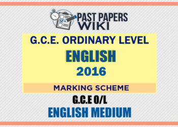 2016 O/L English Marking Scheme | English Medium