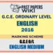 2016 O/L English Marking Scheme | English Medium