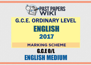 2017 O/L English Marking Scheme | English Medium