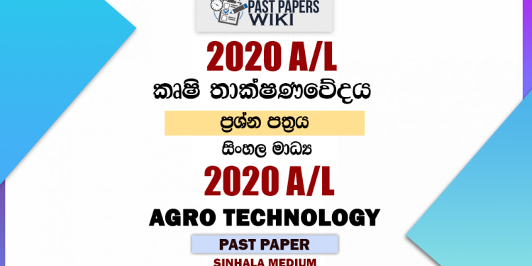 2020 A/L Agro Technology Past Paper | Sinhala Medium
