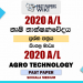 2020 A/L Agro Technology Past Paper | Sinhala Medium