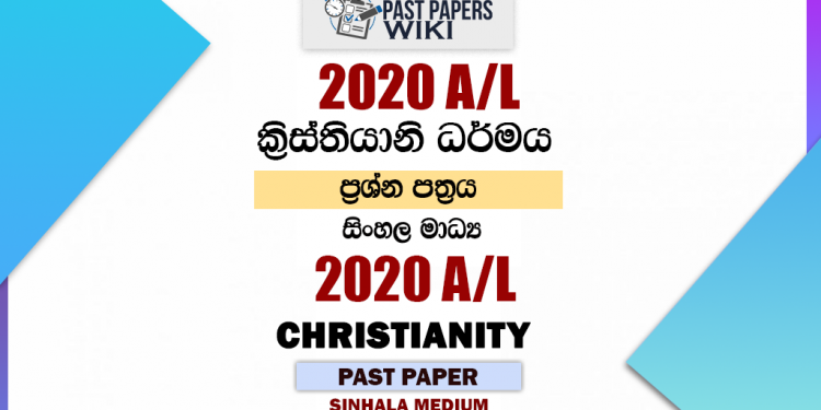 2020 A/L Christianity Past Paper | Sinhala Medium