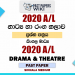 2020 AL Drama and Theatre Past Paper | Sinhala Medium